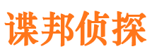 丹江口外遇出轨调查取证